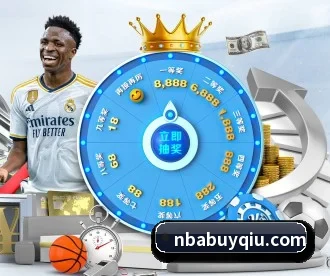 NBA买球网站 APP 深度功能